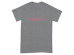 Grey t-shirt with pink dog silhouettes in various poses.