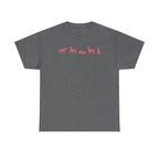 Gordon Setter Silhouette t-shirt, view 2